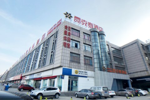 雷克泰酒店(安庆舒怡广场店)