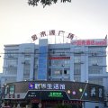 贝壳酒店(上海张堰松金公路店)