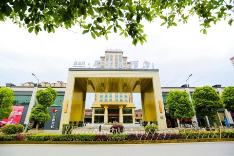 岑巩思州大酒店图片