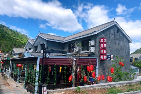 北京古北口密云忠凤民俗农家乐
