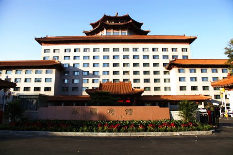 石家庄颐园宾馆