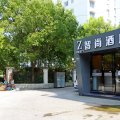 Zsmart智尚酒店(上海江湾镇地铁站店)