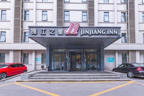 锦江之星(西安建国门交大和平门地铁站店)