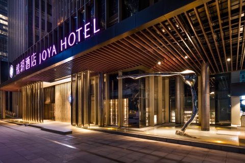 成都高新禧玥酒店