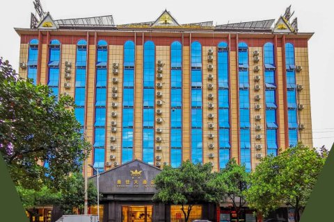 芒市皇佳大酒店