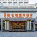 维也纳国际酒店(襄阳万达广场火车站店)