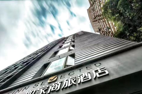 如家商旅酒店(哈尔滨会展中心体育学院黄河路店)