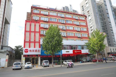 怡莱酒店(徐州金鹰购物中心店)