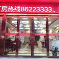 泗洪炎姜之星商务酒店(富园景都店)