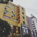 汕头铂林商务酒店(东里店)
