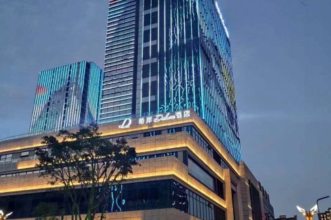 希岸deluxe酒店(重庆铜梁万达广场龙城天街店)