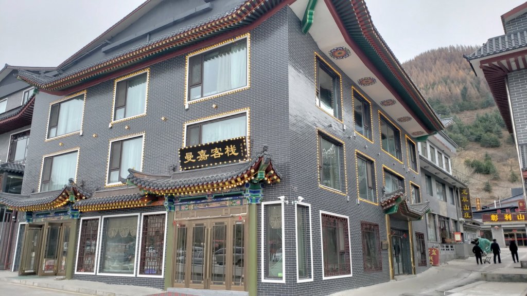酒店百宝箱 酒店首页 忻州 酒店 曼嘉客栈(五台山大螺顶店 酒店图片