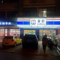 美旭Home酒店(靖江江平路店)