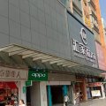 198连锁酒店(广州金沙洲分店)