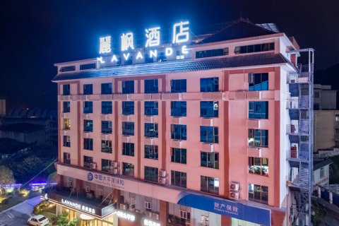 丽枫酒店(凯里国贸购物中心店)