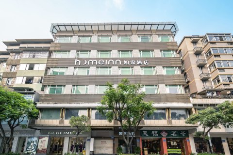 如家酒店·neo(广州番禺市桥地铁站易发步行街中心店)