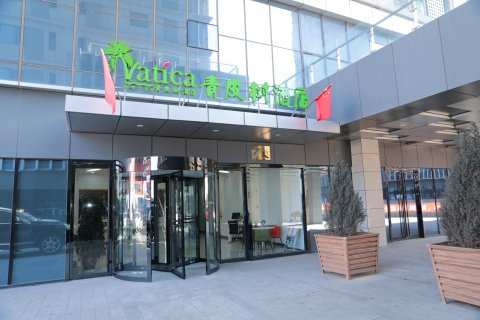 青皮树酒店(朔州慧源店)