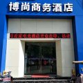 偃师H连锁奥创电竞酒店