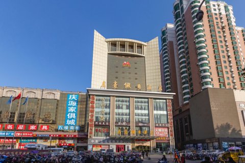 名豪假日酒店(平顶山开源路步行街店)