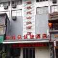 洛阳辉煌苑快捷酒店(丽景门十字街店)