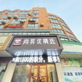 尚客优精选酒店(睢宁中医院天虹大道店)