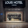 成都LOUIS酒店(海滨城双流机场店)