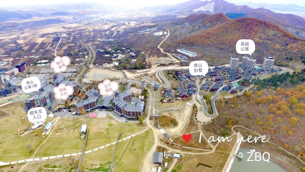 吉林万科松花湖烧烤登山度假别墅青山墅(4号店)