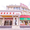 维也纳国际酒店(上海外高桥自贸区杨高北路店)