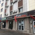 乌鲁木齐甲壳虫快捷酒店(南湖北路地铁站店)