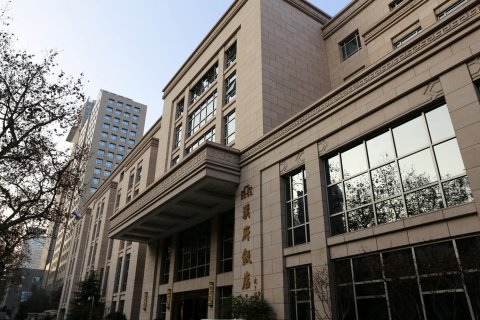 南京酒店预订_南京宾馆 _南京酒店 - 喜玩国际