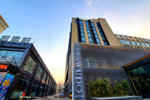 吾朵酒店(保定保百购物广场店)