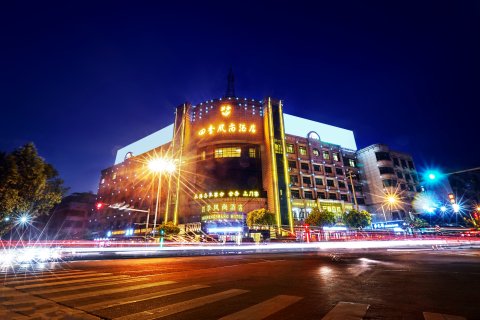 永康四季风尚酒店