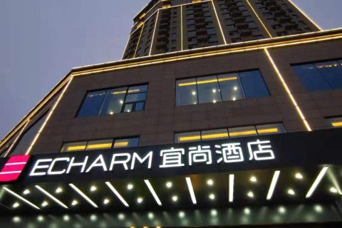 宜尚酒店(开封金明广场店)