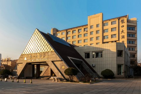龙口大酒店