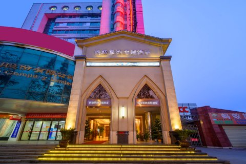 老河口西格里纳主题酒店