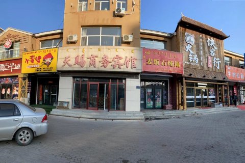 【奈曼旗天赐商务宾馆预订价格】房价_电话_地址_通辽-去哪儿