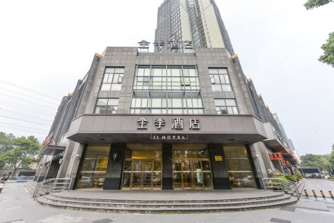 全季酒店(上海金桥店)