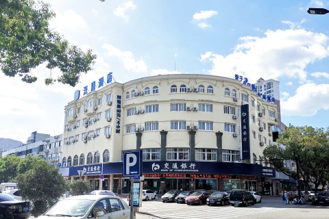 汉庭酒店(象山天安路步行街店)