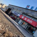 派酒店(沛县杨屯经济开发区十六K店)