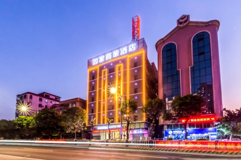 如家商旅酒店(佛山大沥松岗大道店)