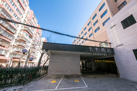 全季酒店(北京五棵松永定路店)