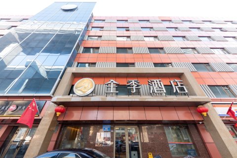 全季酒店(乌鲁木齐友好店)