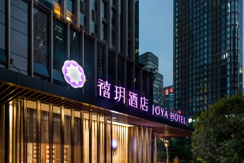 成都高新禧玥酒店