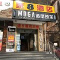 速8酒店(北京崇文门同仁医院店)