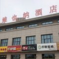 维也纳3好酒店(丰县凤鸣金街店)