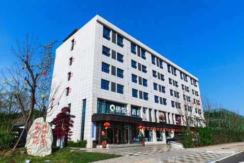 遂宁栖悦大酒店