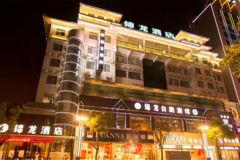 【安康錦龍酒店預訂價格】房價_電話_地址_安康-去哪兒