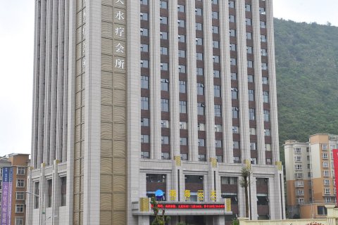 六盘水南海云天酒店