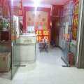 奥祥招待所(阜阳火车站店)