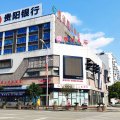 务川仡佬族苗族自治县绿谷精品酒店